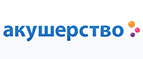 Скидка -20% на соки и нектары Сады придонья! - Рудня